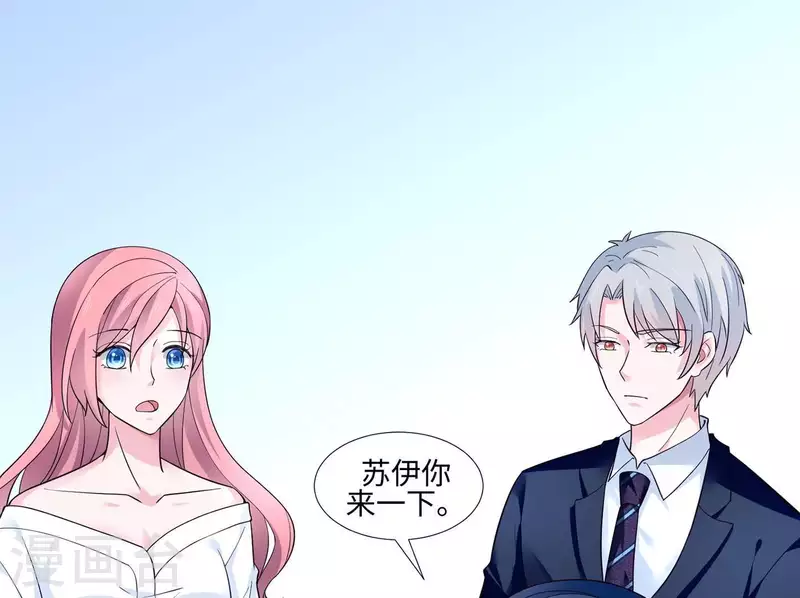 第37话 见到老板娘了？(1/3)-第37话