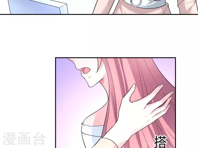 第37话 见到老板娘了？(1/3)-第37话