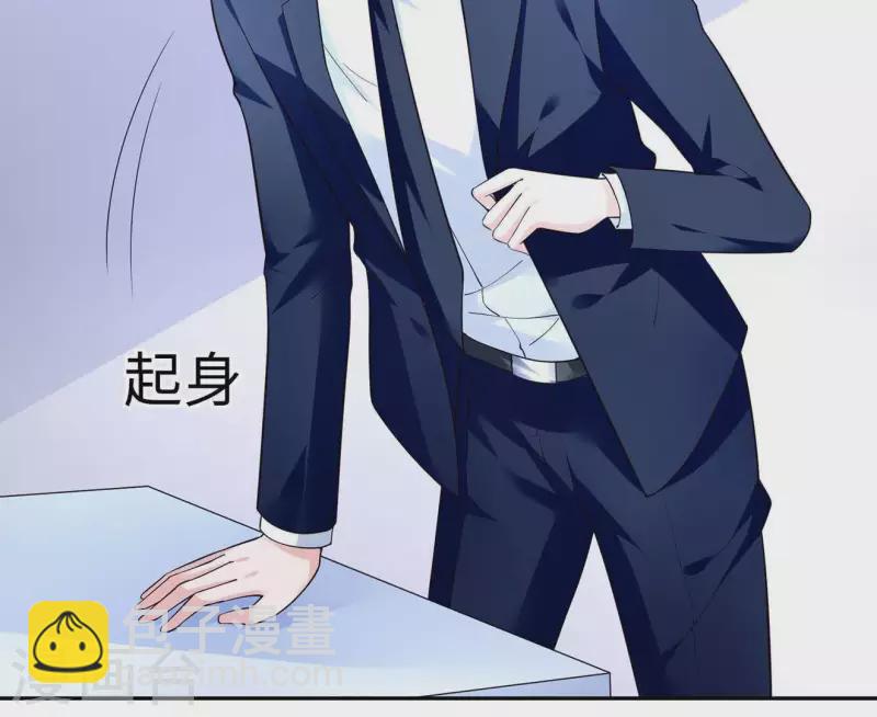 第37话 见到老板娘了？(1/3)-第37话