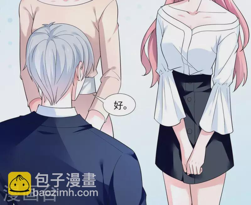 第37话 见到老板娘了？(1/3)-第37话