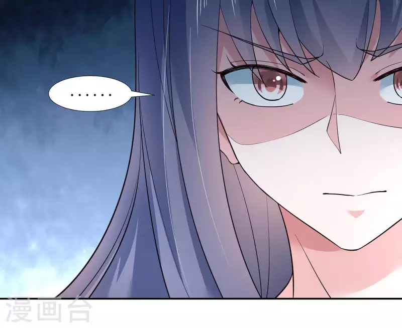 第37话 见到老板娘了？(1/3)-第37话