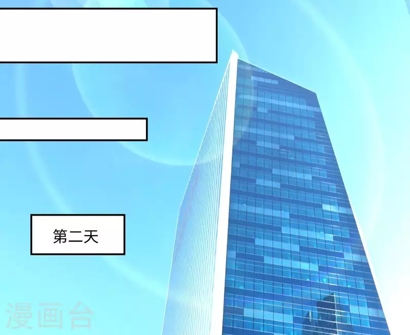 第37话 见到老板娘了？(1/3)-第37话