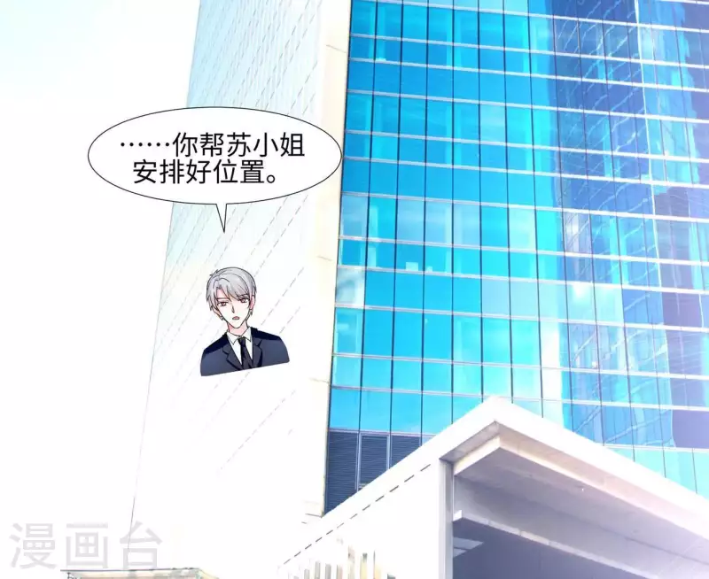 第37话 见到老板娘了？(1/3)-第37话