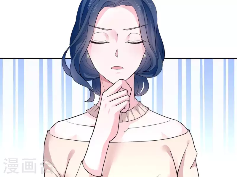 第37话 见到老板娘了？(1/3)-第37话