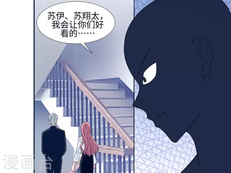 第39话 没人能救你(1/2)-第39话