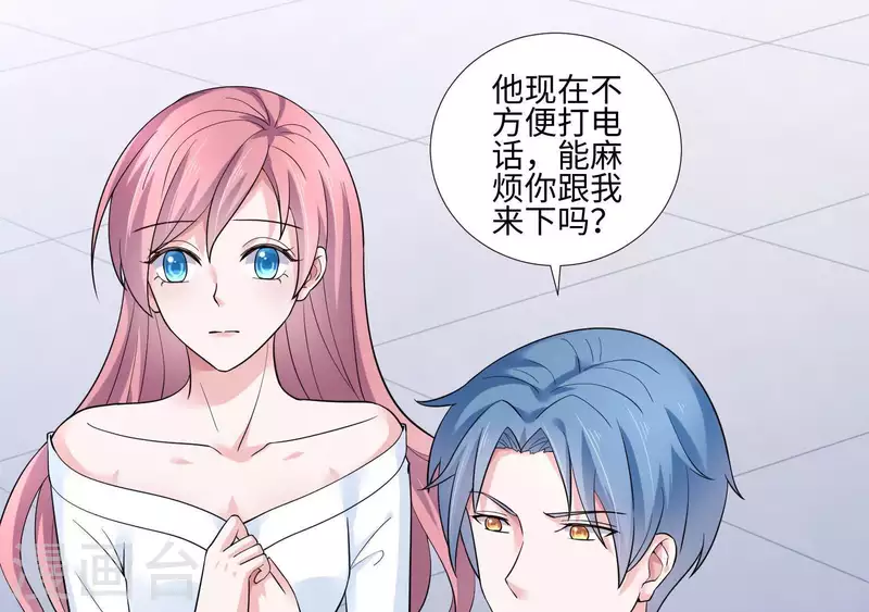 第39话 没人能救你(1/2)-第39话