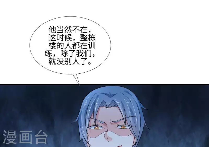 第39话 没人能救你(1/2)-第39话