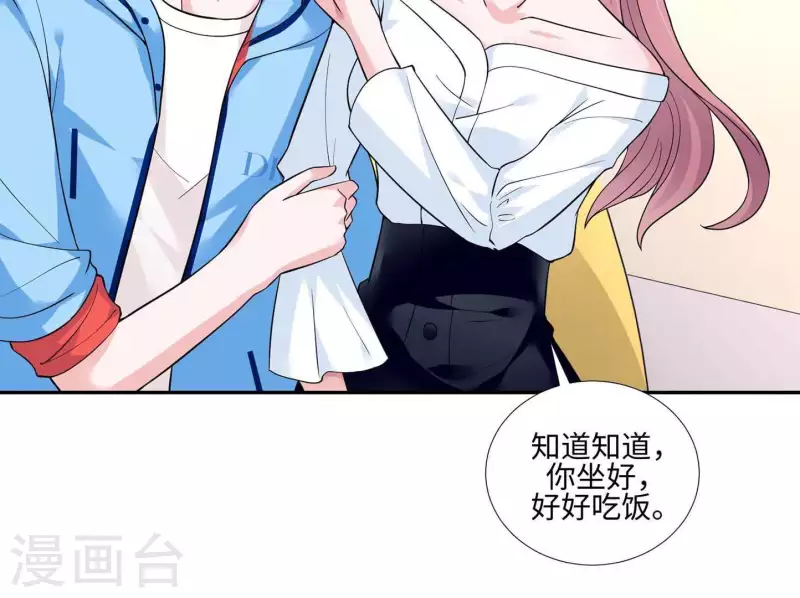 第39话 没人能救你(1/2)-第39话