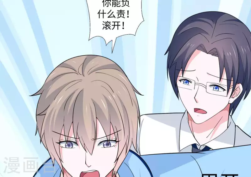 第41话 跟我走(1/2)-第41话