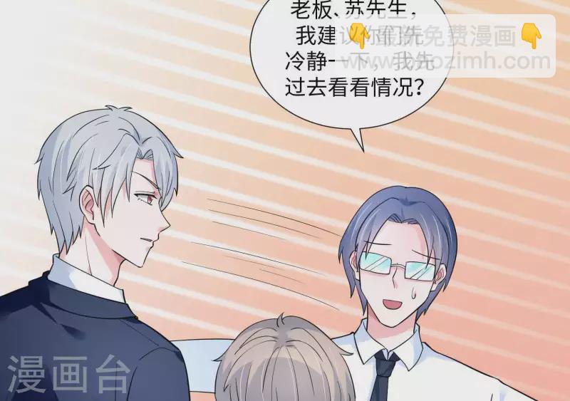 第41话 跟我走(1/2)-第41话