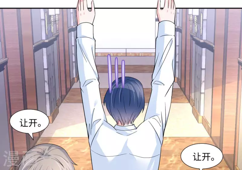 第41话 跟我走(1/2)-第41话