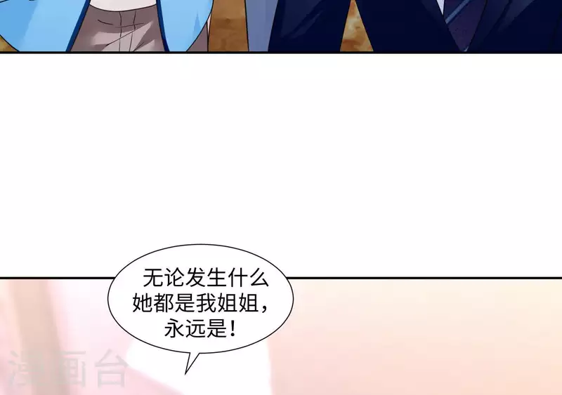 第41话 跟我走(1/2)-第41话