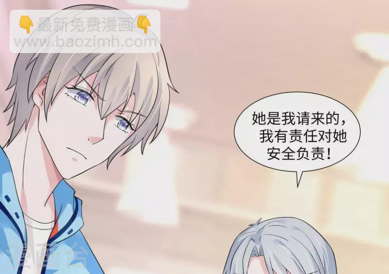 第41话 跟我走(1/2)-第41话