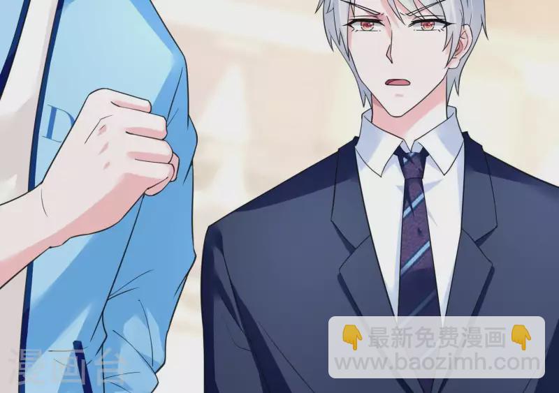 第41话 跟我走(1/2)-第41话