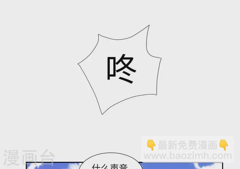 第41话 跟我走(1/2)-第41话