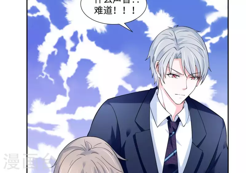 第41话 跟我走(1/2)-第41话