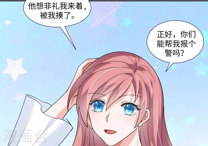 第41话 跟我走(1/2)-第41话