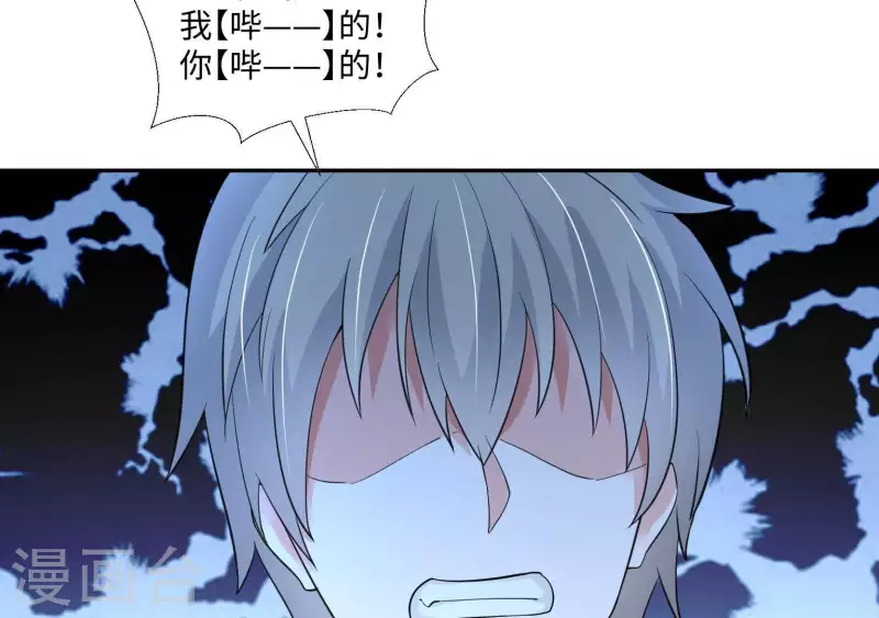 第41话 跟我走(1/2)-第41话