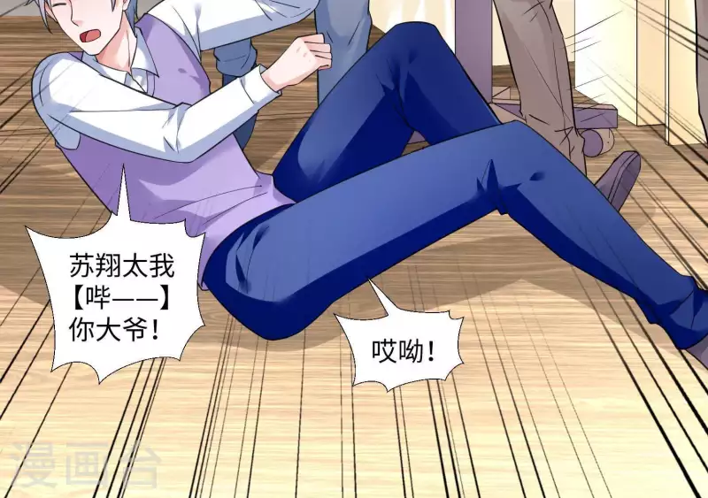 第41话 跟我走(1/2)-第41话