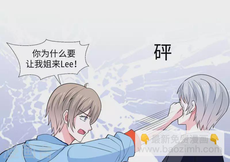 第41话 跟我走(1/2)-第41话