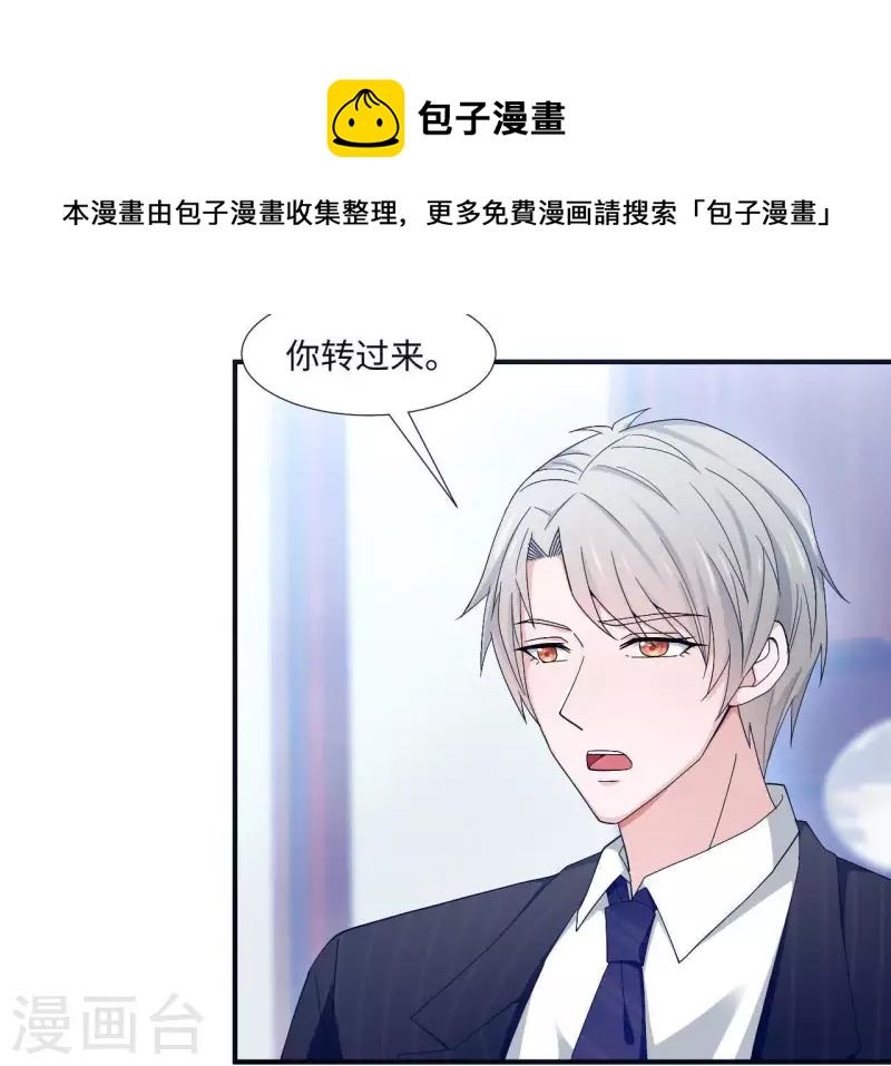 第5话 意外的相遇(1/2)-第5话