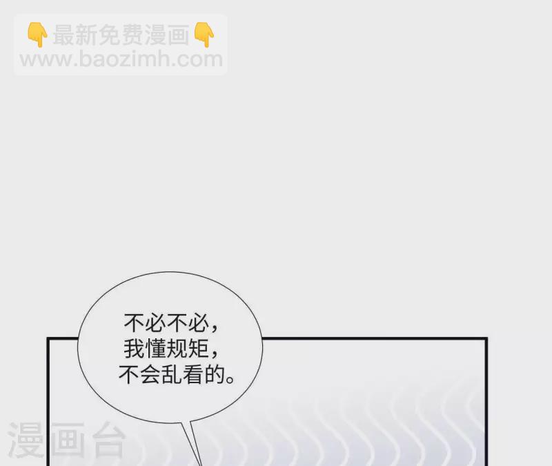 第5话 意外的相遇(1/2)-第5话