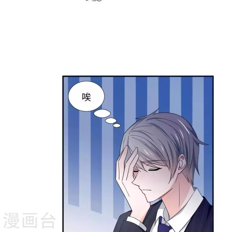 第5话 意外的相遇(1/2)-第5话