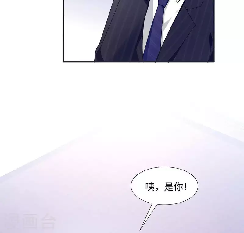 第5话 意外的相遇(1/2)-第5话