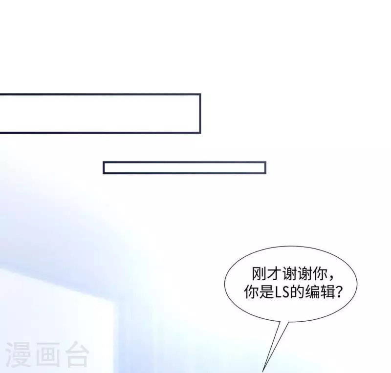 第5话 意外的相遇(1/2)-第5话