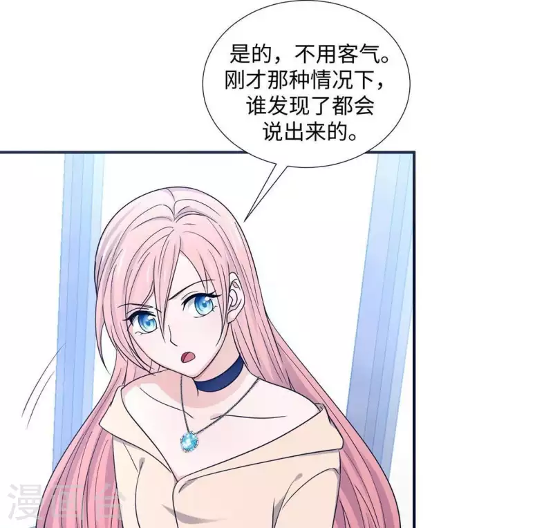 第5话 意外的相遇(1/2)-第5话