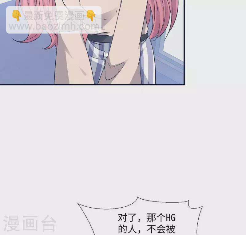 第5话 意外的相遇(1/2)-第5话