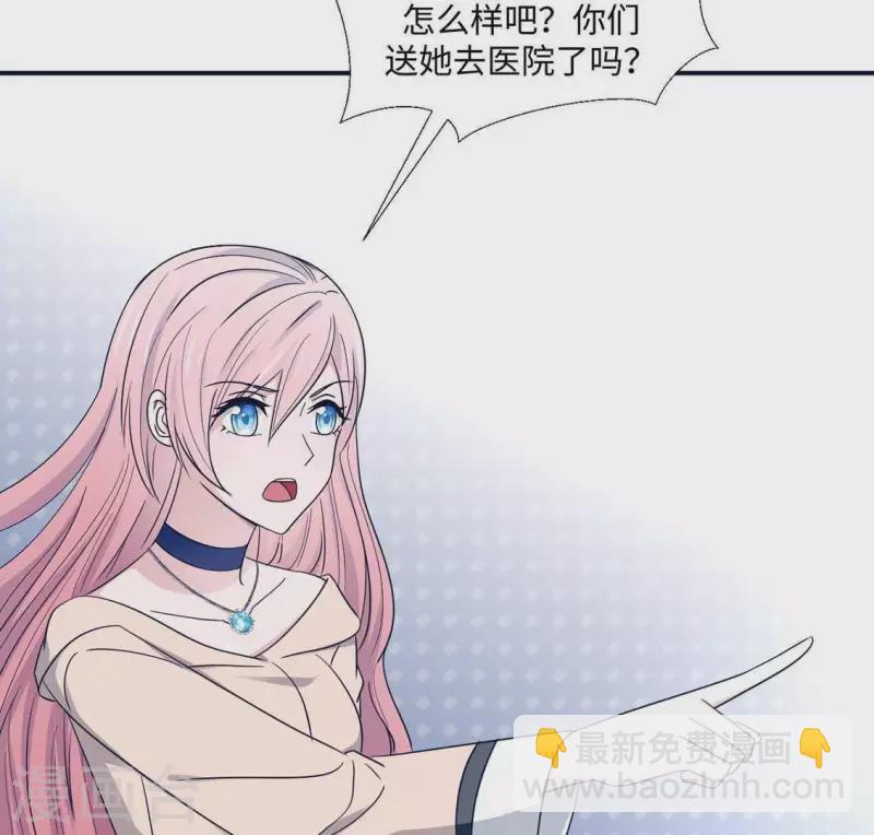 第5话 意外的相遇(1/2)-第5话