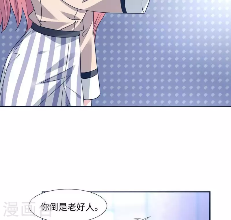 第5话 意外的相遇(1/2)-第5话