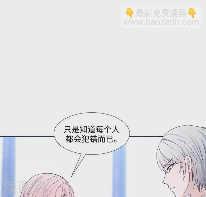 第5话 意外的相遇(1/2)-第5话