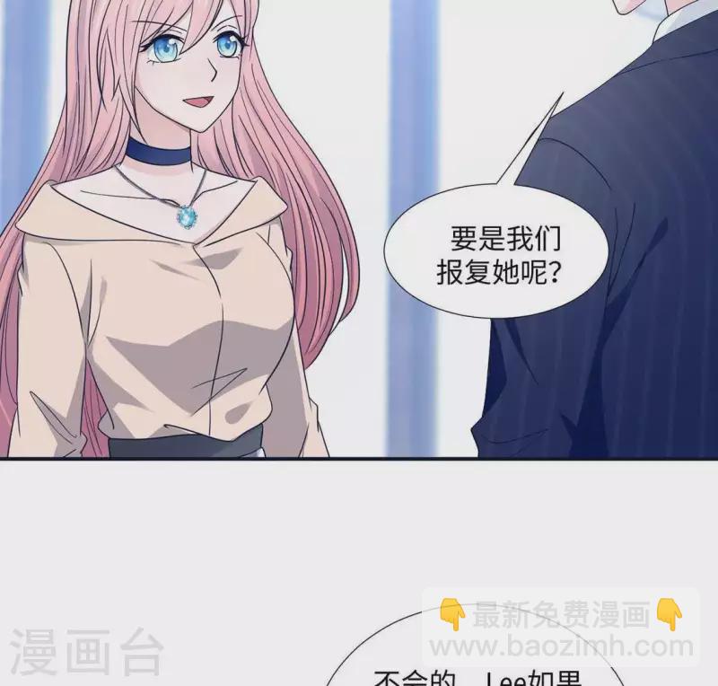 第5话 意外的相遇(1/2)-第5话