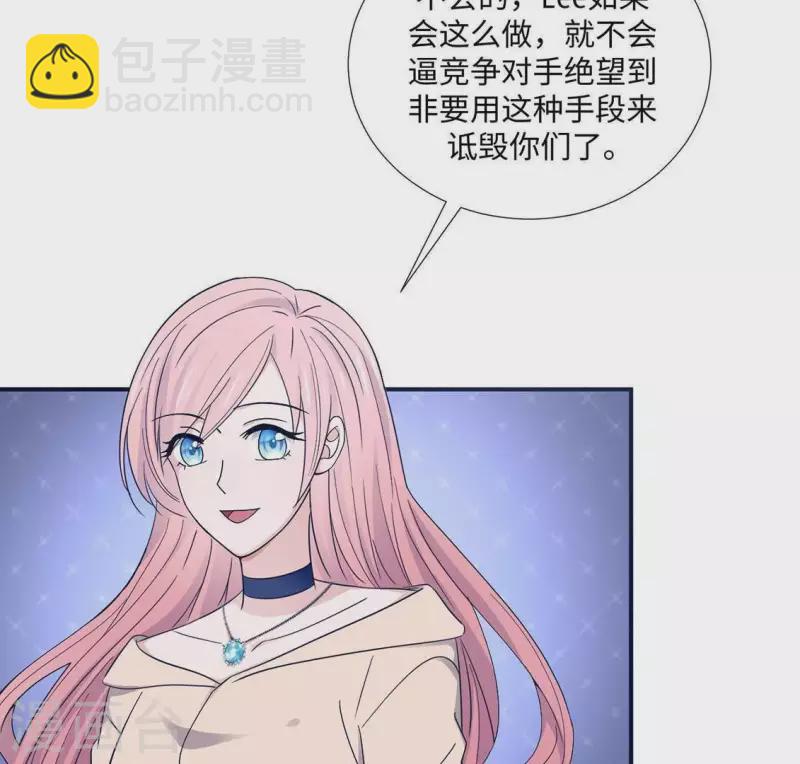 第5话 意外的相遇(1/2)-第5话