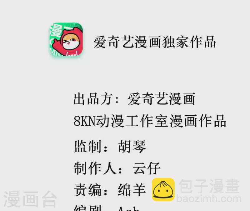 第5话 意外的相遇(1/2)-第5话