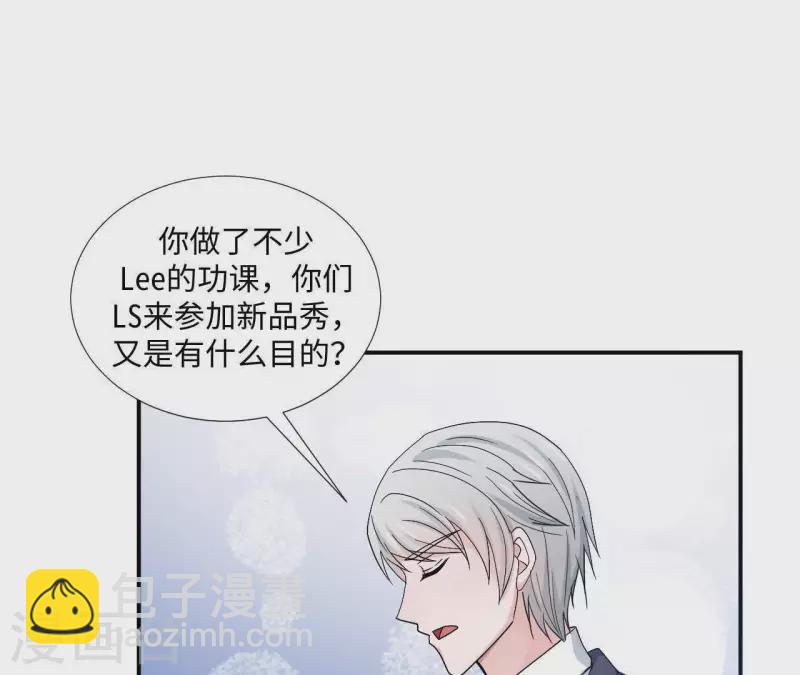 第5话 意外的相遇(1/2)-第5话