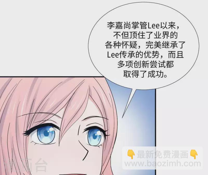 第5话 意外的相遇(1/2)-第5话