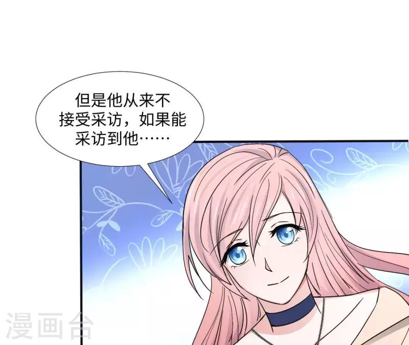 第5话 意外的相遇(1/2)-第5话