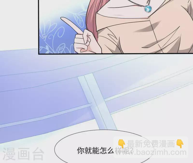 第5话 意外的相遇(1/2)-第5话