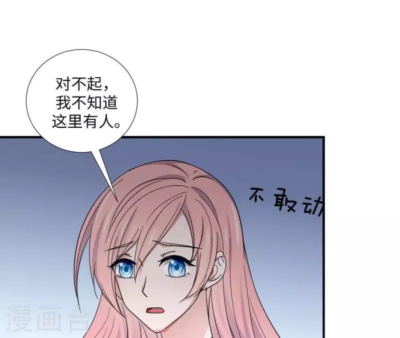 第5话 意外的相遇(1/2)-第5话