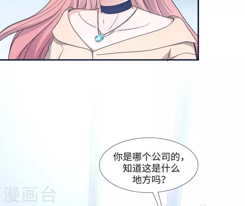 第5话 意外的相遇(1/2)-第5话