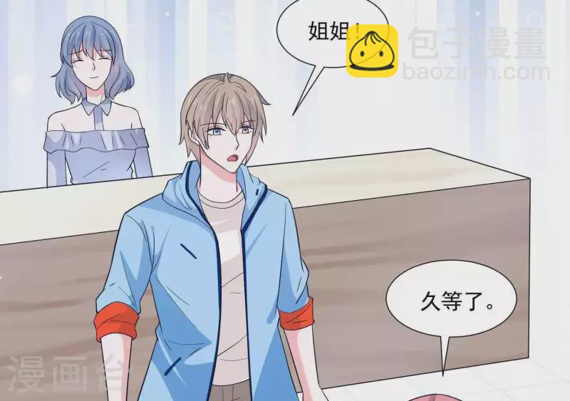 第43话 翔太吃醋了(1/2)-第43话