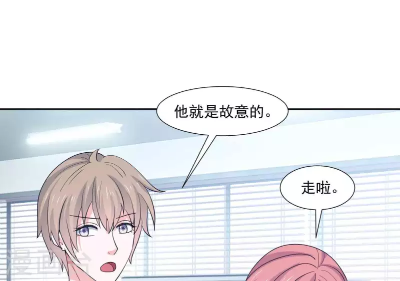 第43话 翔太吃醋了(1/2)-第43话