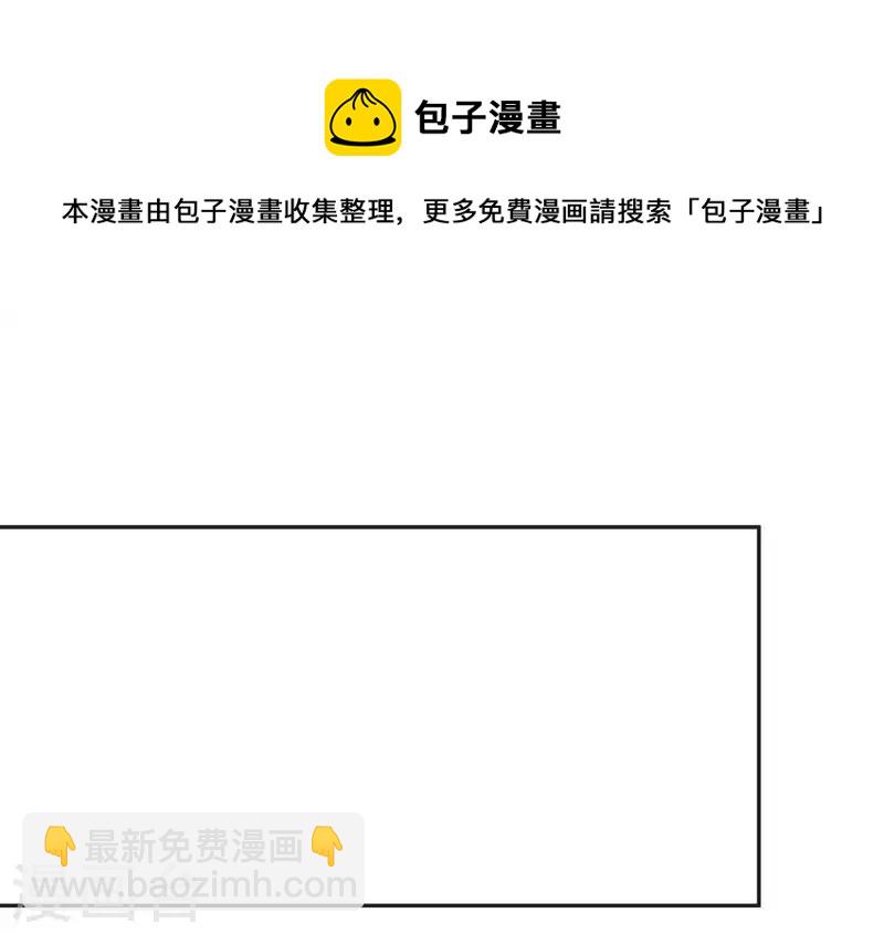 第43话 翔太吃醋了(1/2)-第43话