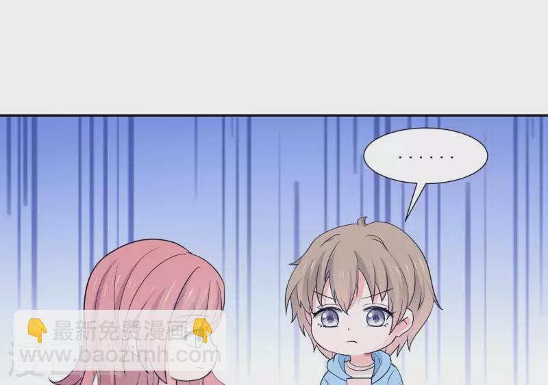 第43话 翔太吃醋了(1/2)-第43话