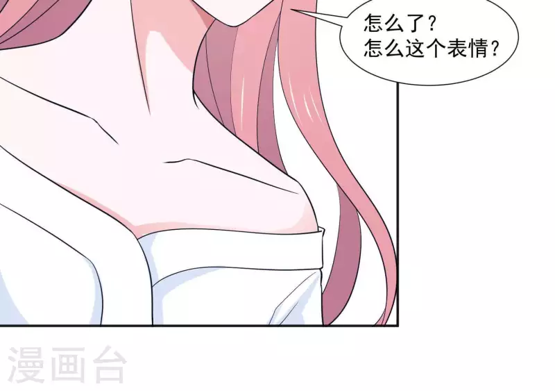 第43话 翔太吃醋了(1/2)-第43话