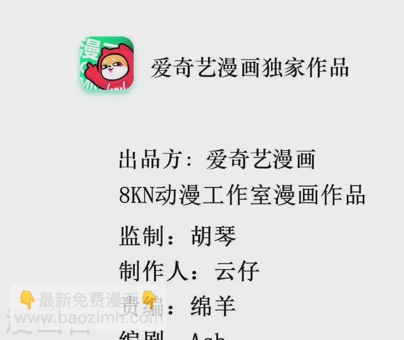 第43话 翔太吃醋了(1/2)-第43话