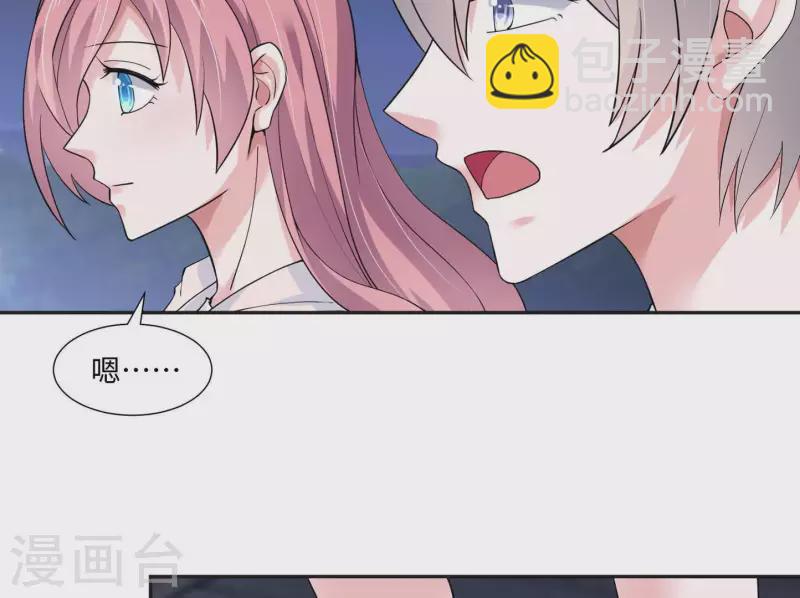 第43话 翔太吃醋了(1/2)-第43话